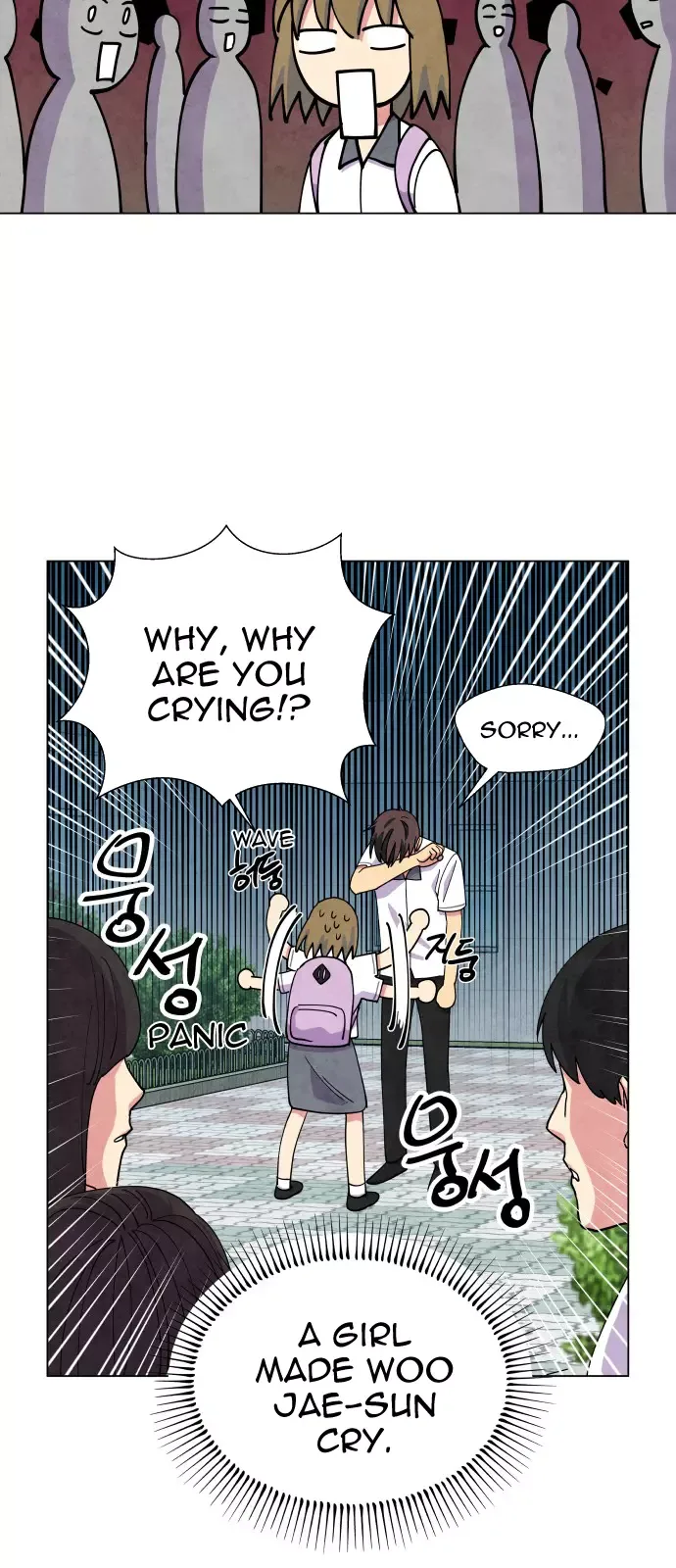 The Little Red Riding Hood Chapter 16 page 7