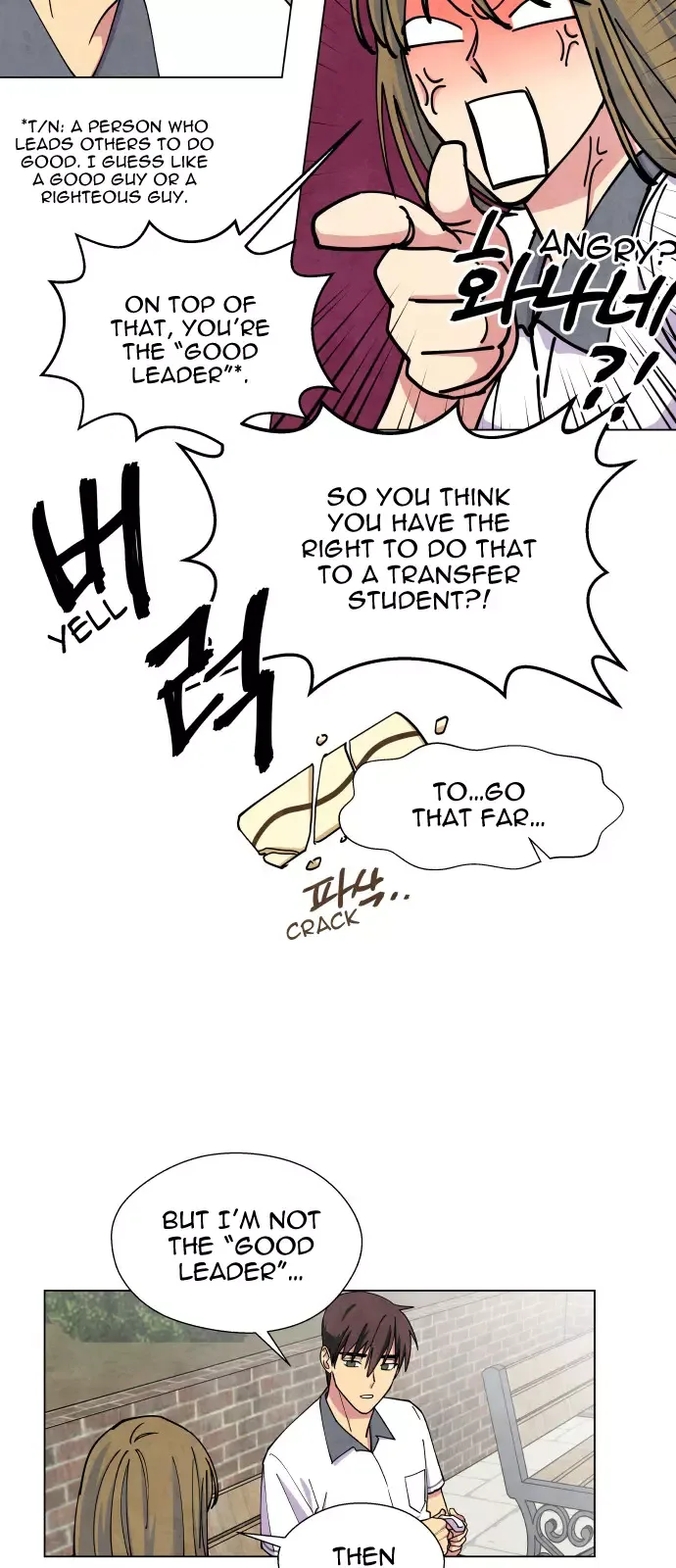 The Little Red Riding Hood Chapter 16 page 10
