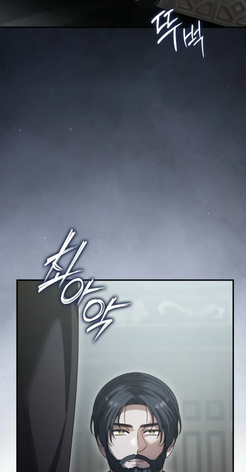 I Bought the Villains With Money Chapter 18 page 12
