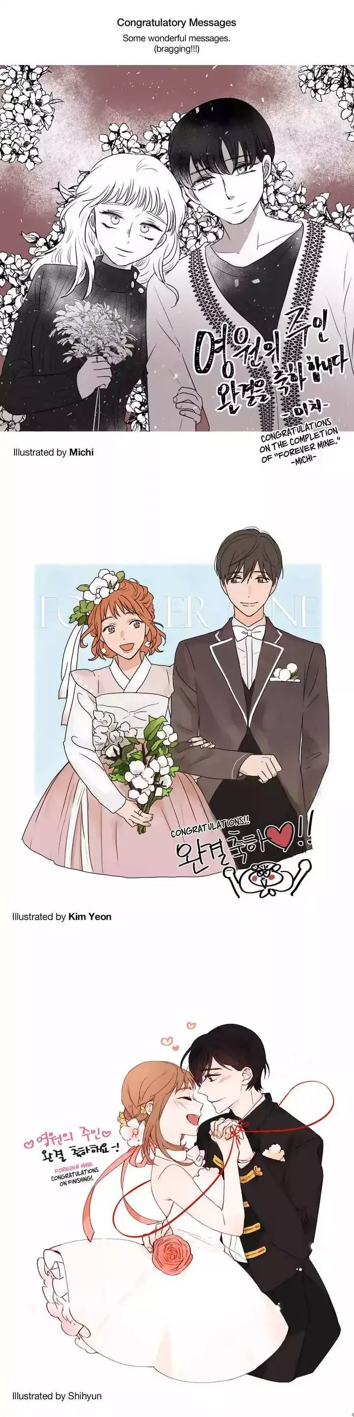 Forever Mine Chapter 73.5 page 3