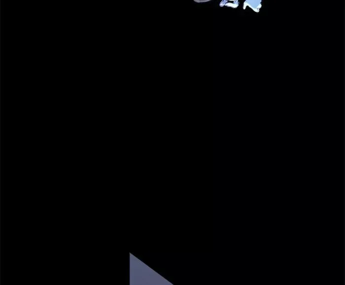 Siren's Lament Chapter 2 page 76