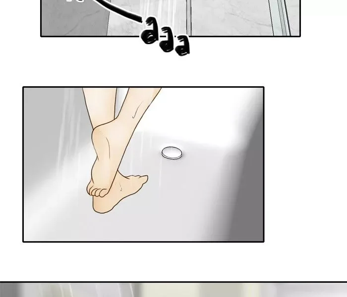 Siren's Lament Chapter 17 page 30