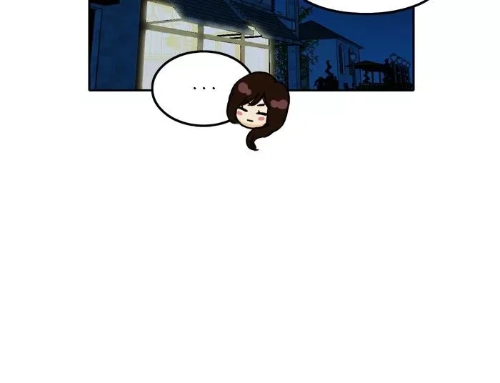 Siren's Lament Chapter 17 page 60