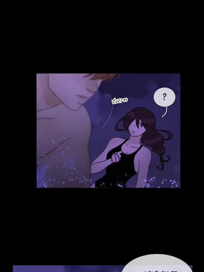Siren's Lament Chapter 109 page 41