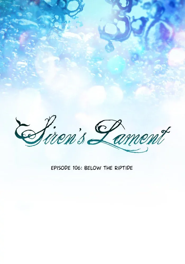 Siren's Lament Chapter 117 page 17