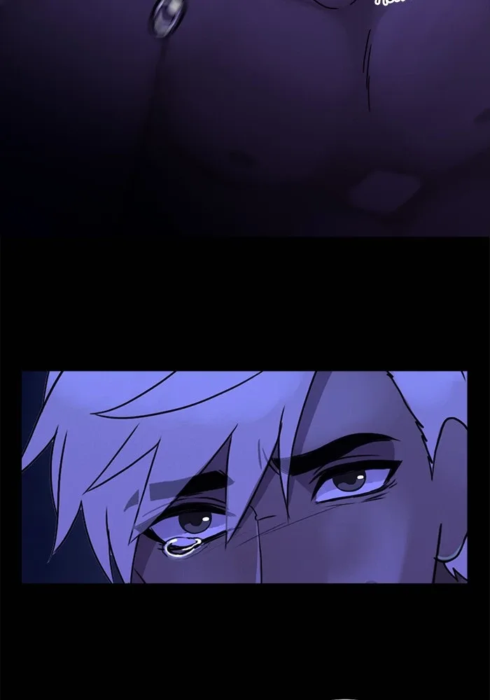Siren's Lament Chapter 131 page 29