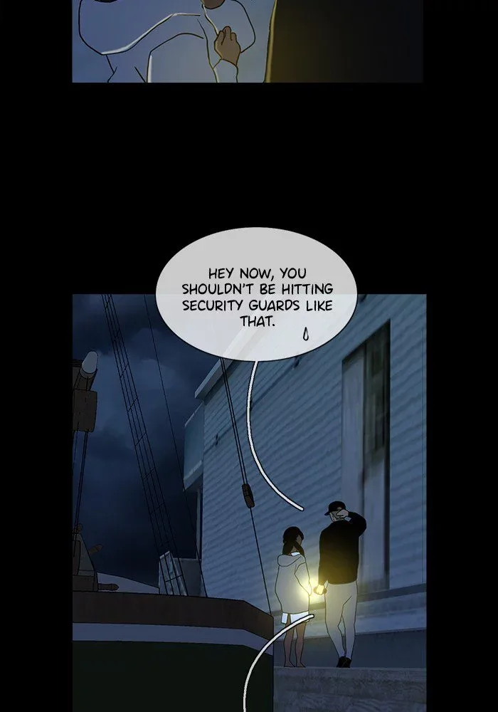 Siren's Lament Chapter 132 page 14