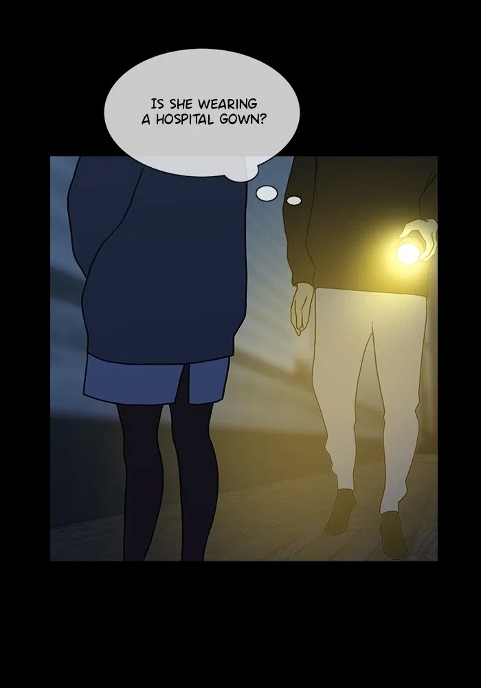 Siren's Lament Chapter 132 page 17