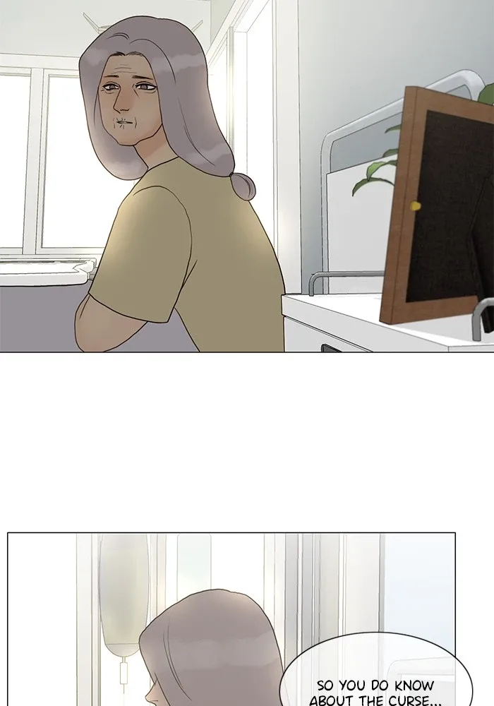 Siren's Lament Chapter 137 page 22