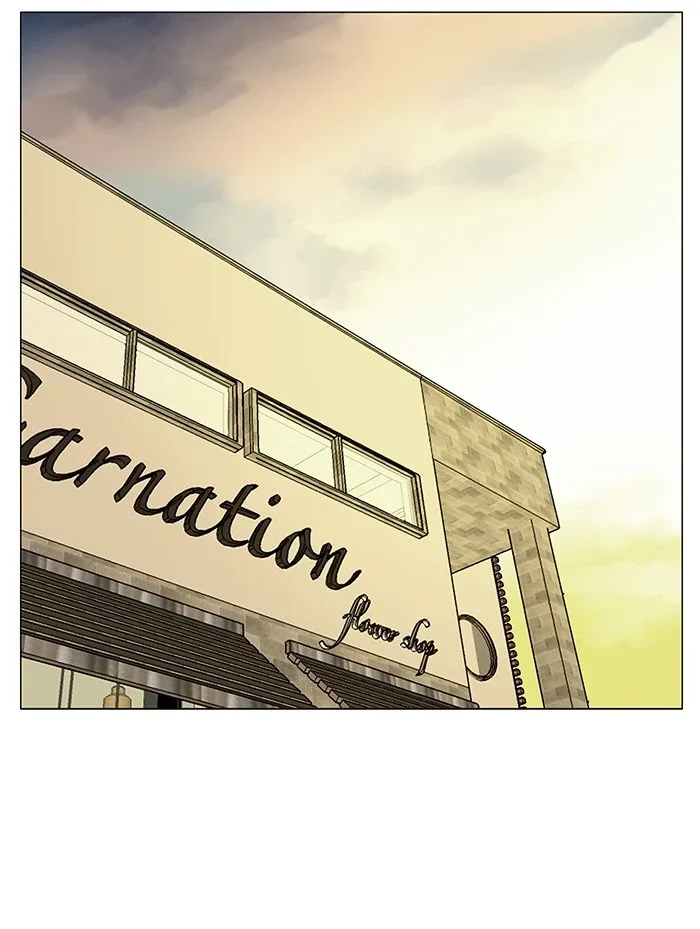 Siren's Lament Chapter 137 page 43