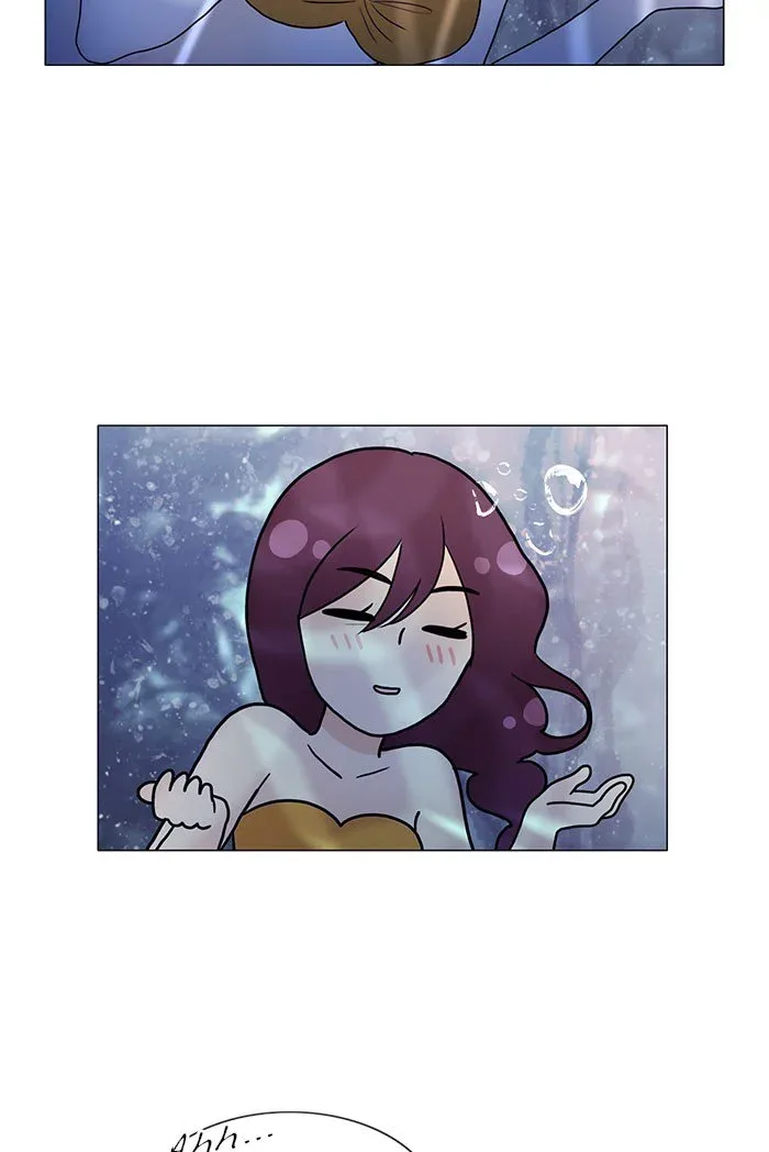 Siren's Lament Chapter 151 page 45