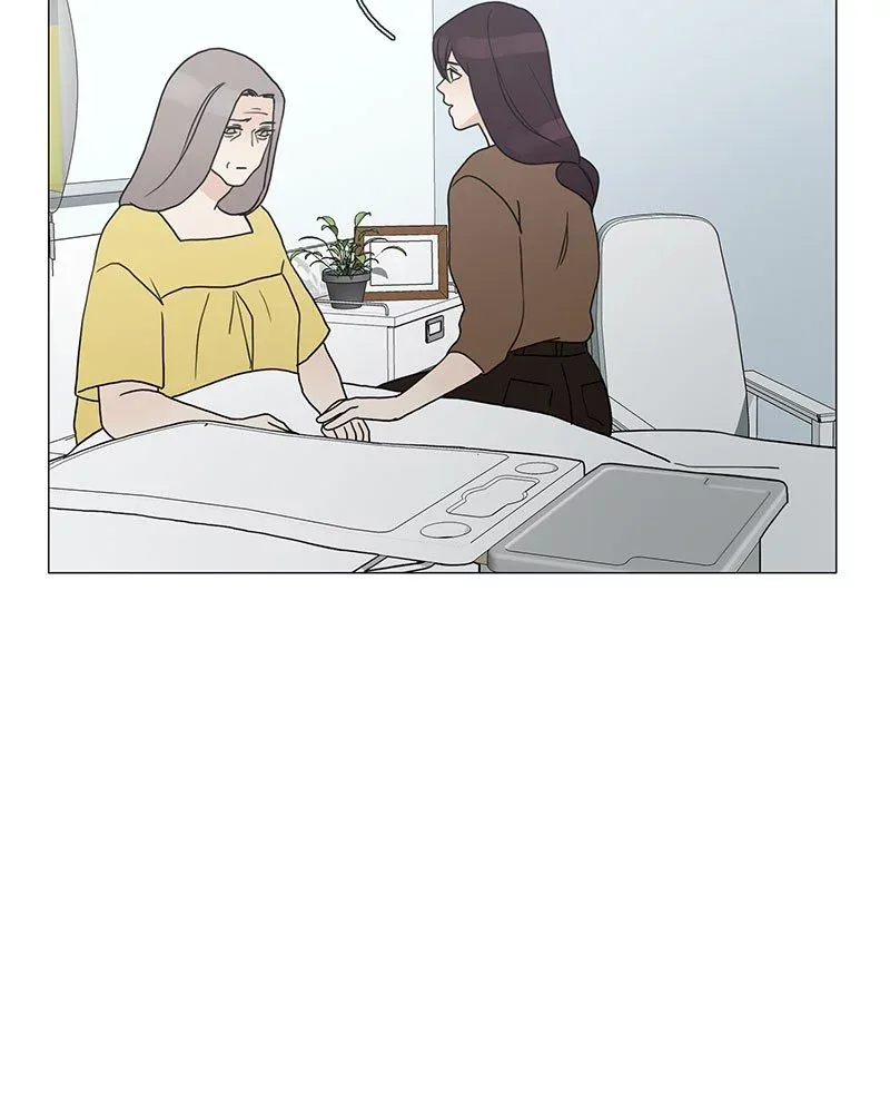 Siren's Lament Chapter 185 page 17