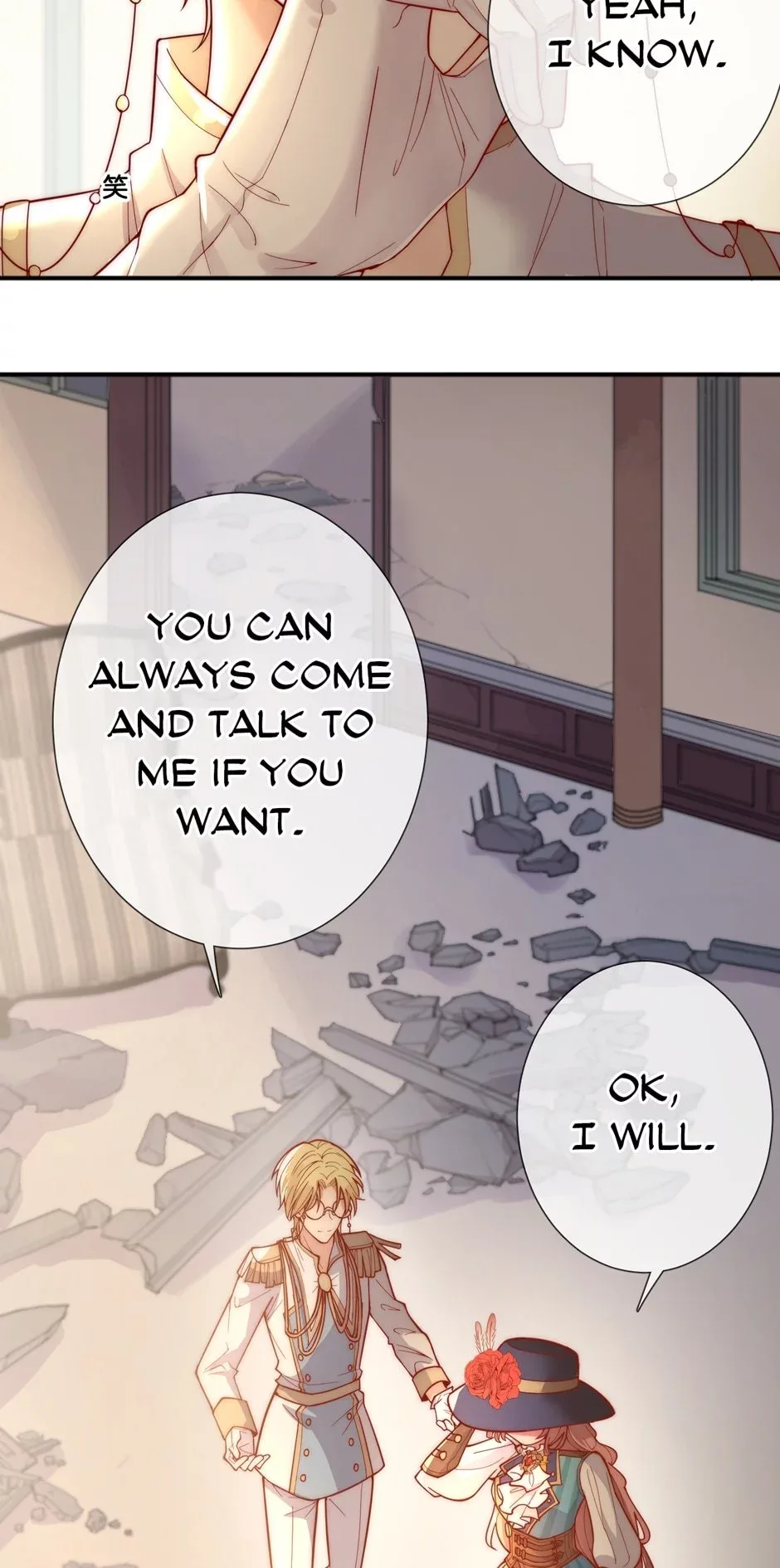The Queens Knights Chapter 55 page 16