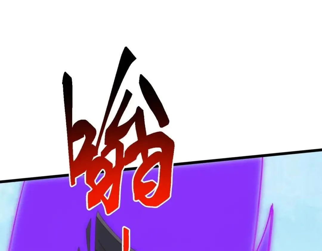Domestication of Divine Beasts at the Beginning Chapter 100 page 22