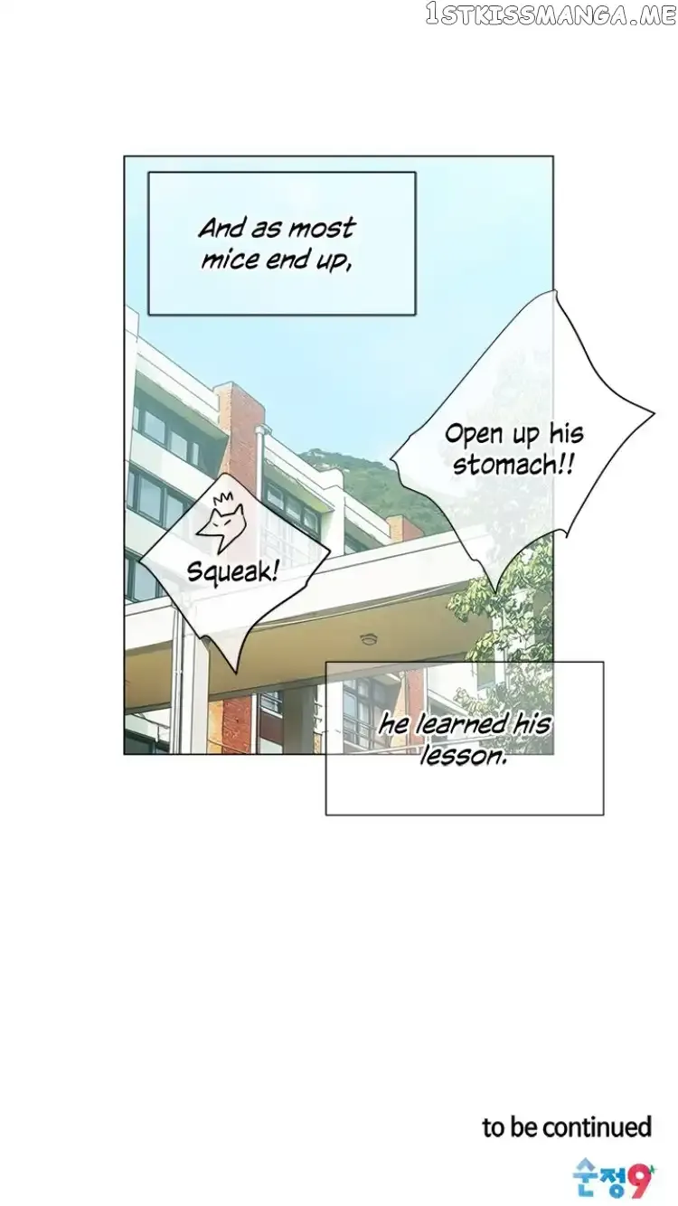 I Got No Boy Chapter 5 page 73
