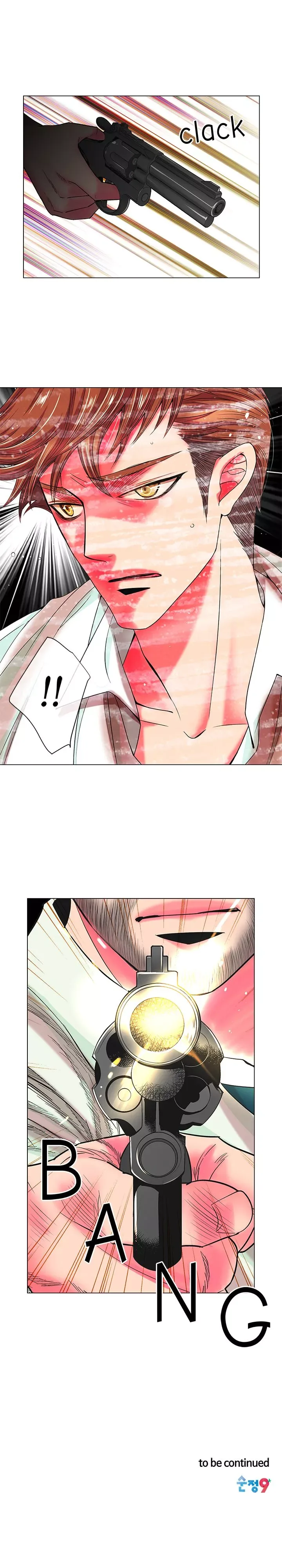 I Got No Boy Chapter 8 page 19