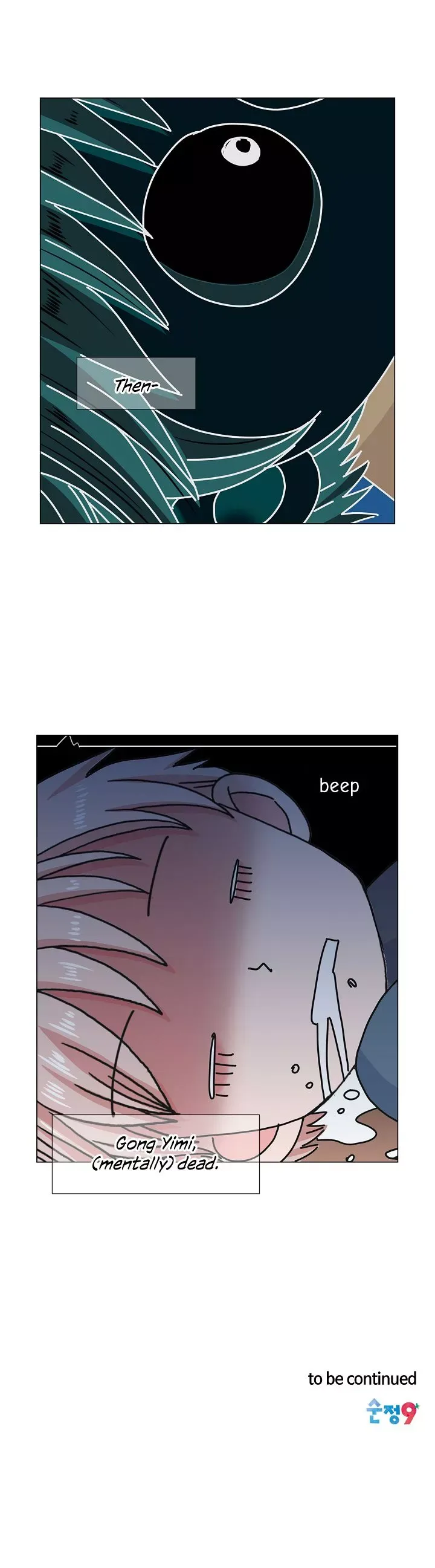 I Got No Boy Chapter 7 page 20