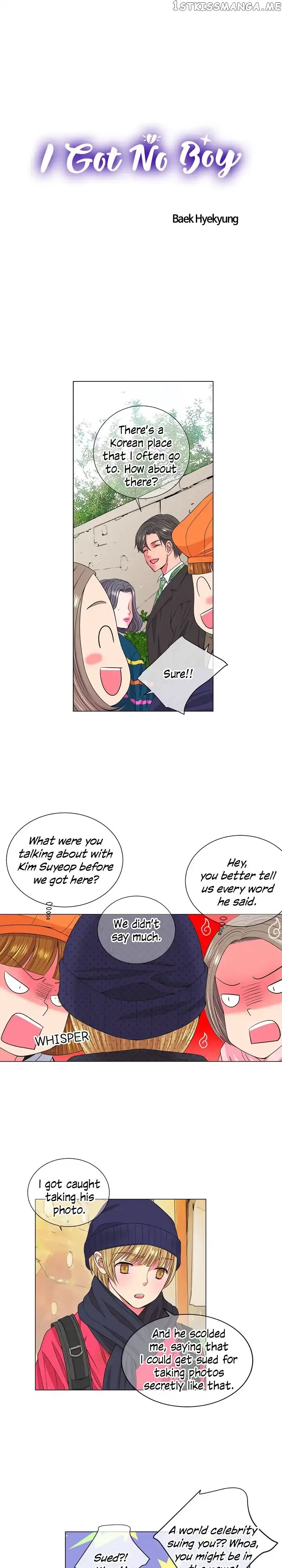 I Got No Boy Chapter 13 page 1