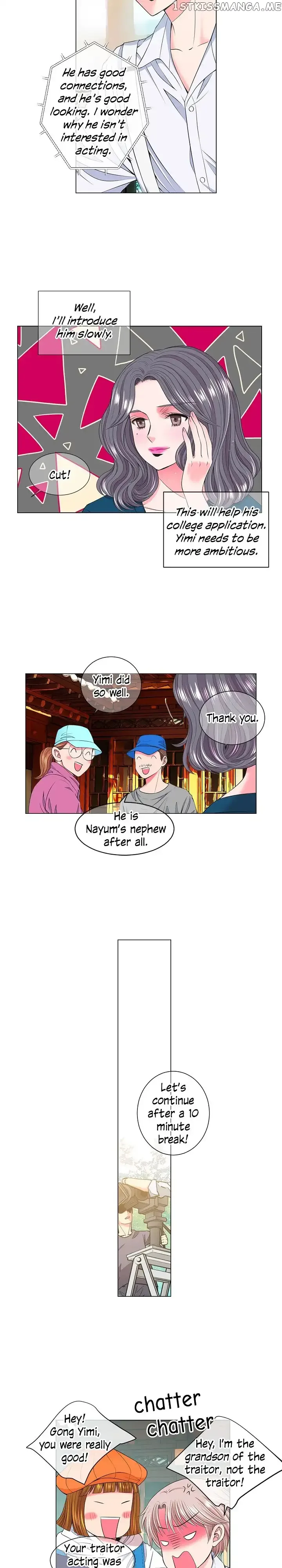 I Got No Boy Chapter 13 page 16