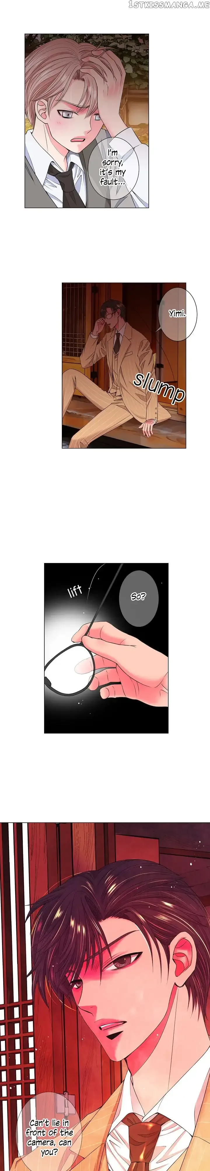 I Got No Boy Chapter 13 page 21