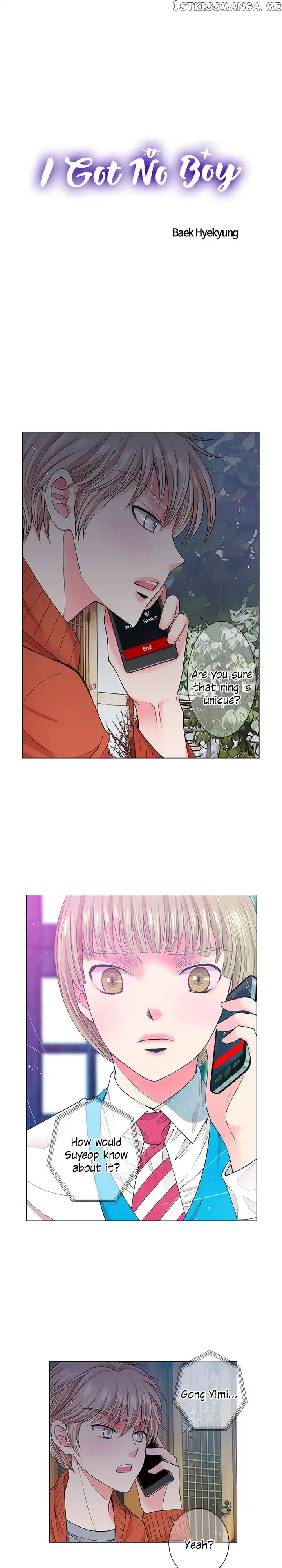 I Got No Boy Chapter 17 page 1