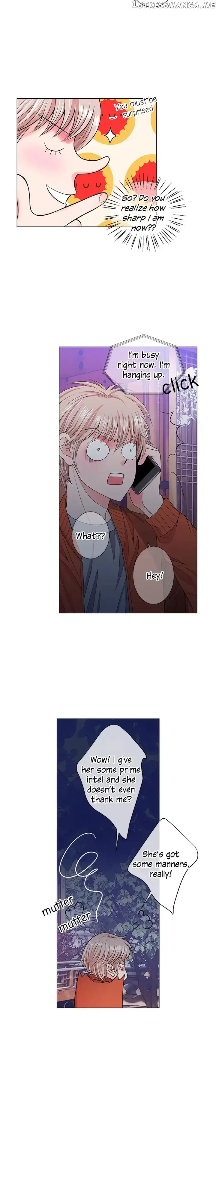 I Got No Boy Chapter 17 page 2