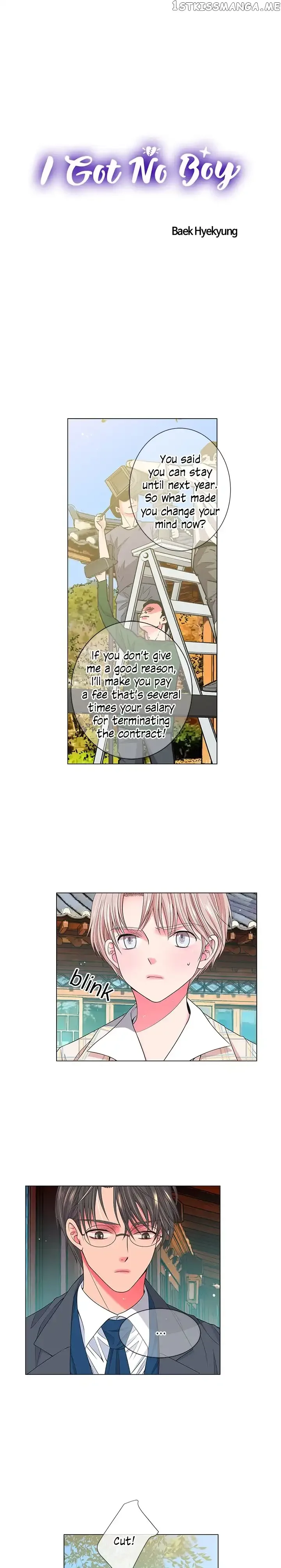 I Got No Boy Chapter 19 page 1
