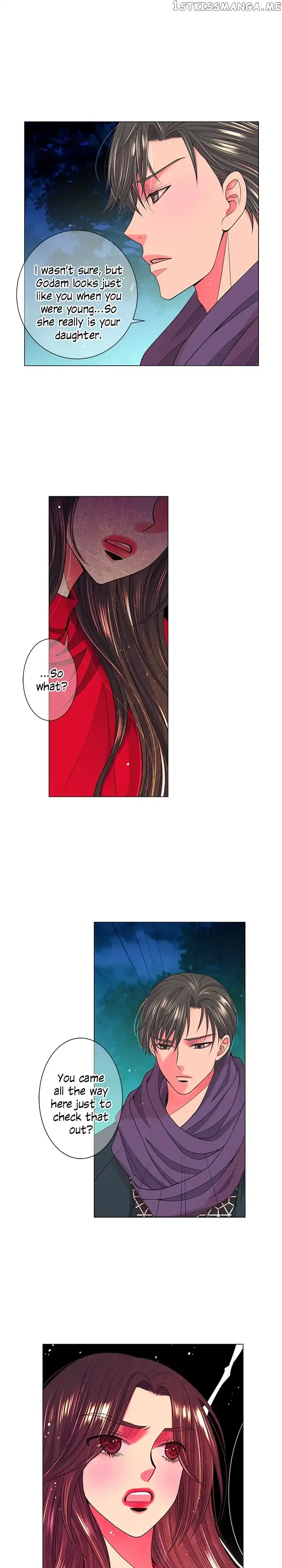 I Got No Boy Chapter 17 page 9