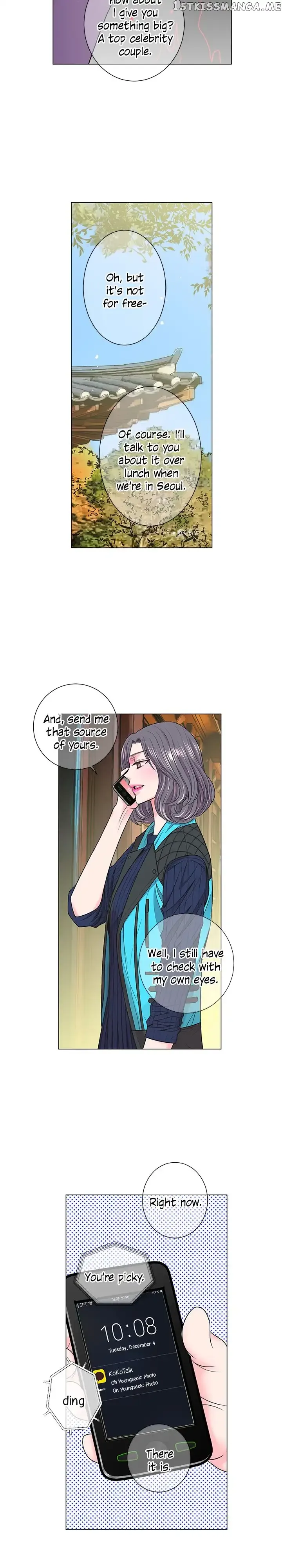 I Got No Boy Chapter 17 page 21