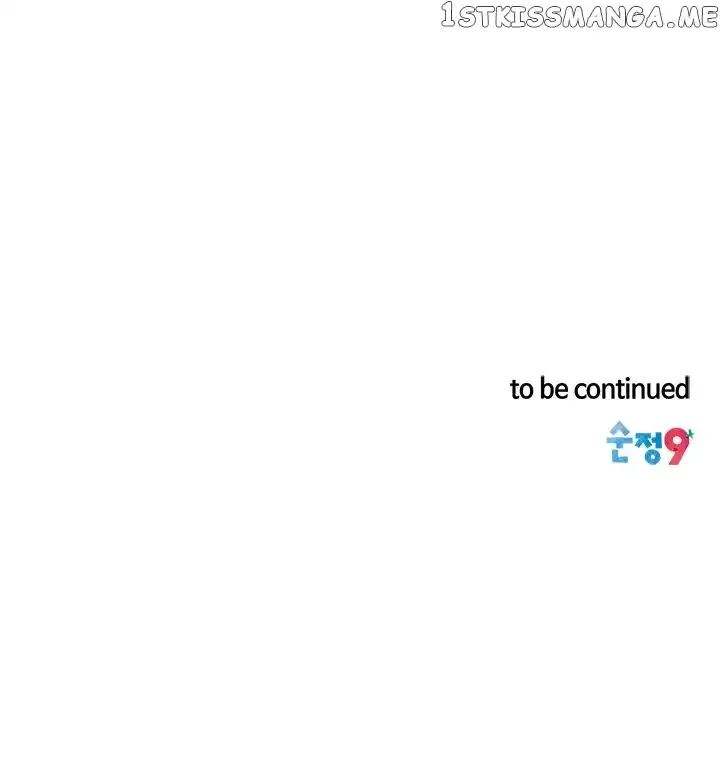 I Got No Boy Chapter 17 page 23