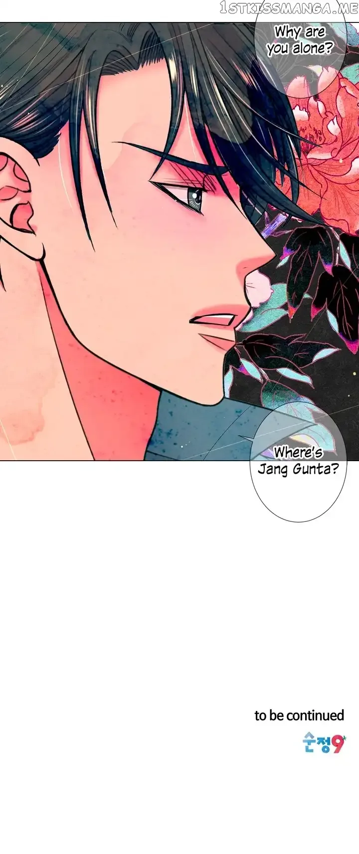 I Got No Boy Chapter 23 page 28