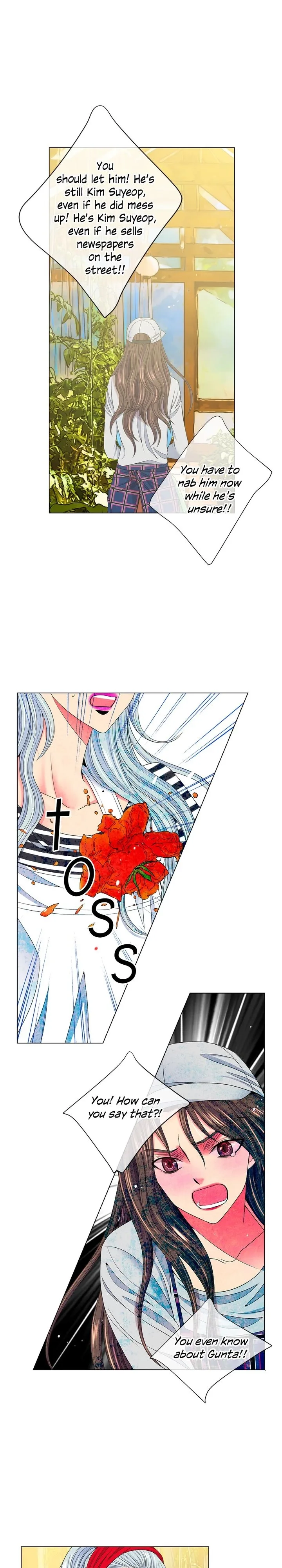 I Got No Boy Chapter 29 page 17