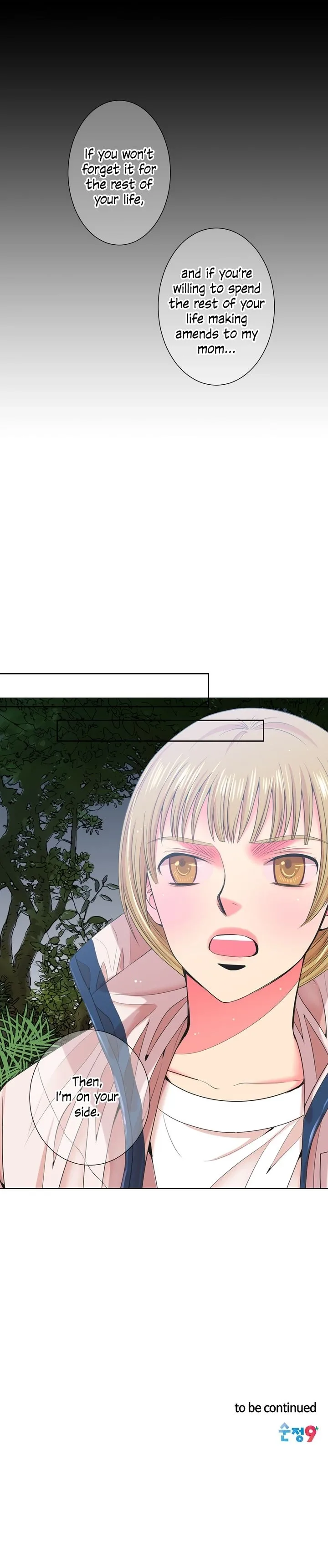 I Got No Boy Chapter 29 page 30
