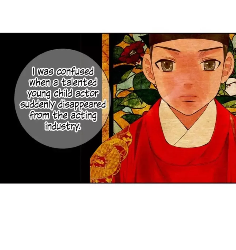 I Got No Boy Chapter 35 page 15