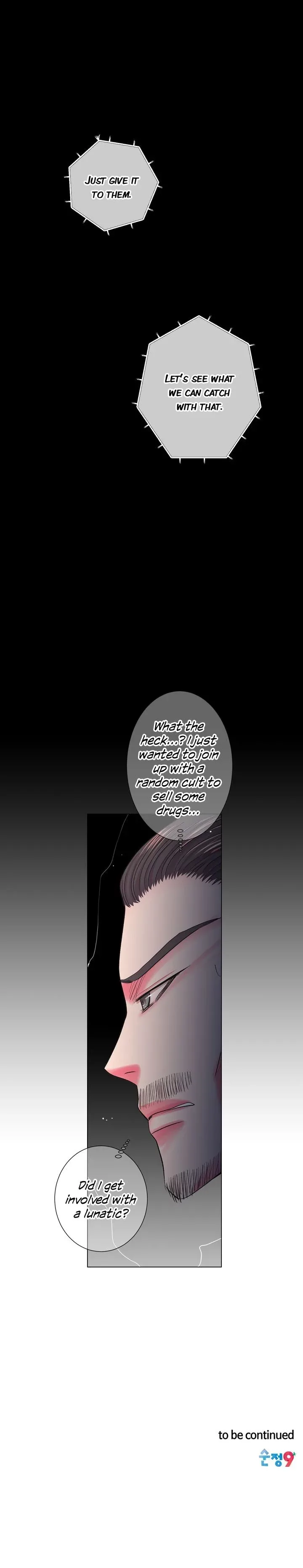I Got No Boy Chapter 51 page 25