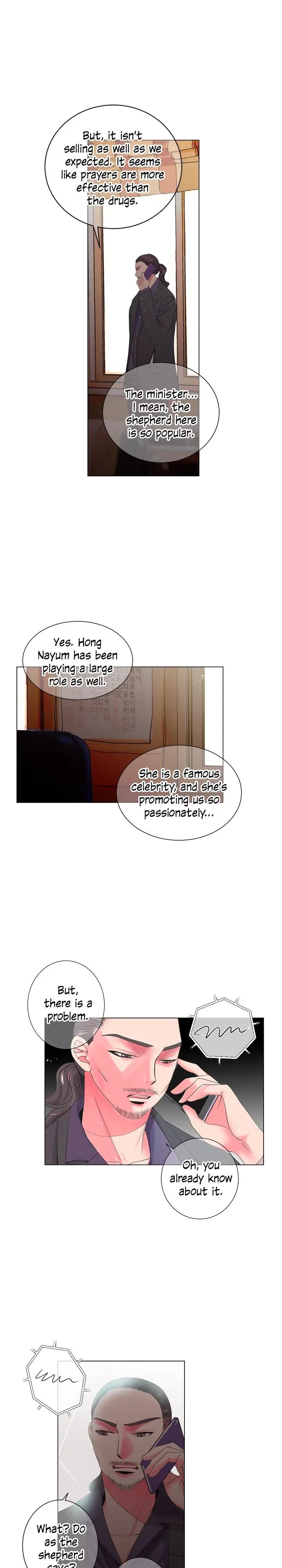I Got No Boy Chapter 51 page 21
