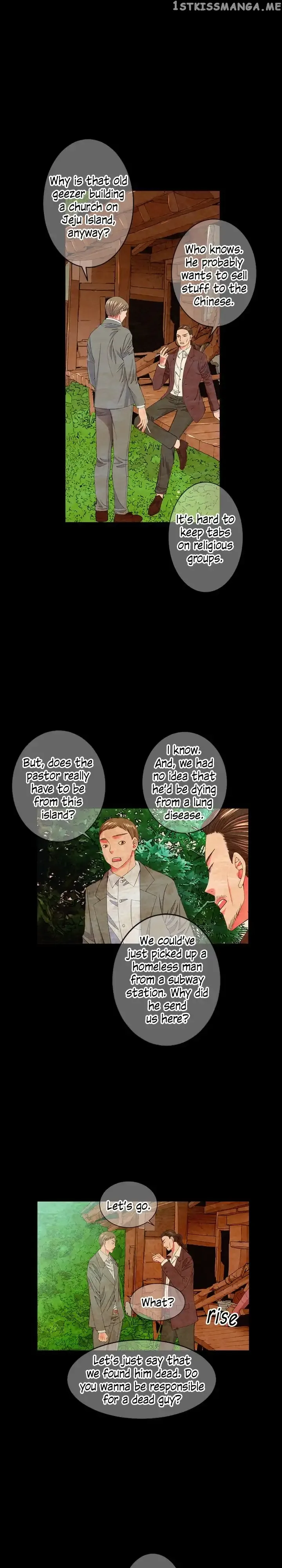 I Got No Boy Chapter 54 page 5