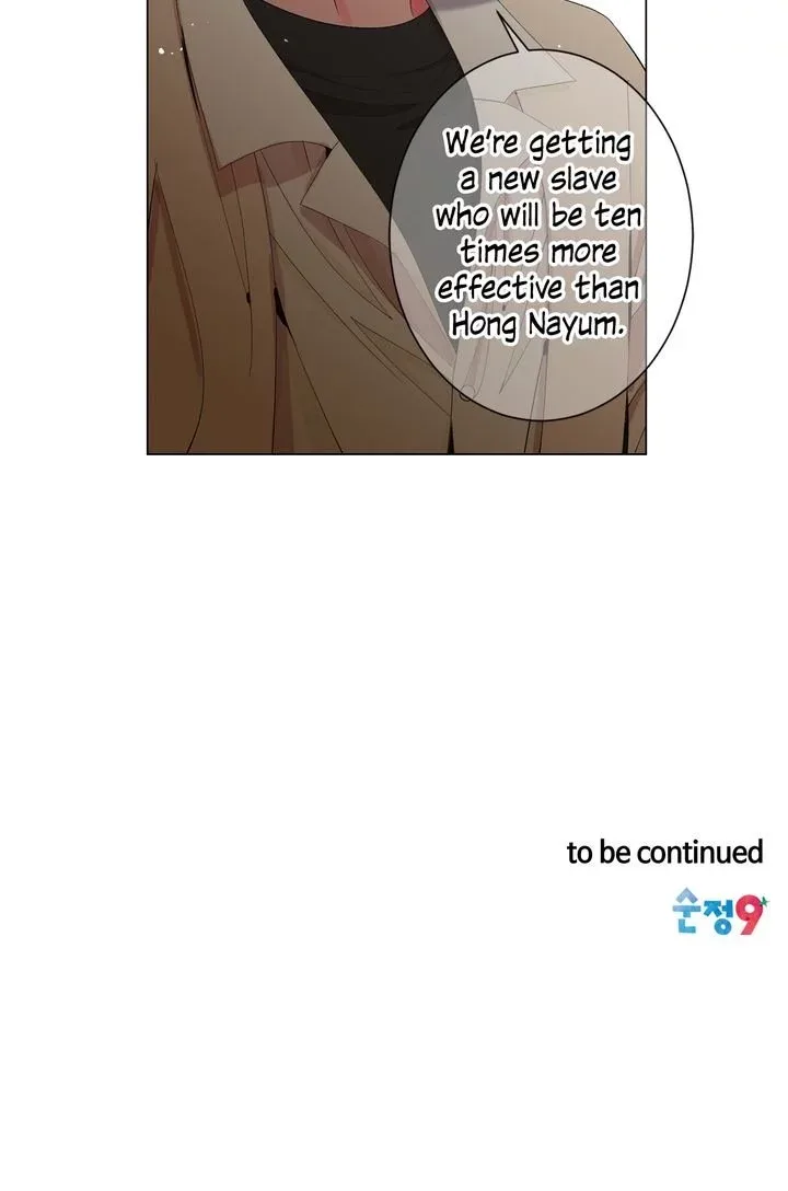 I Got No Boy Chapter 53 page 25