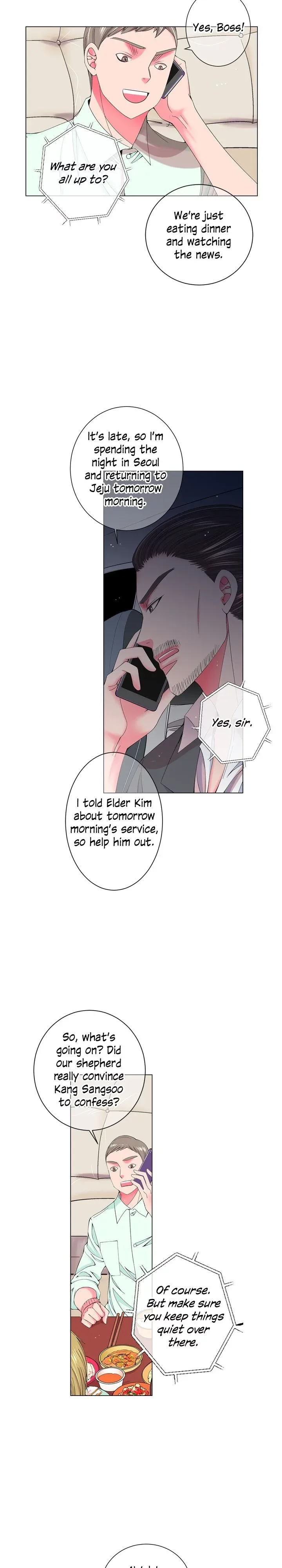 I Got No Boy Chapter 60 page 16