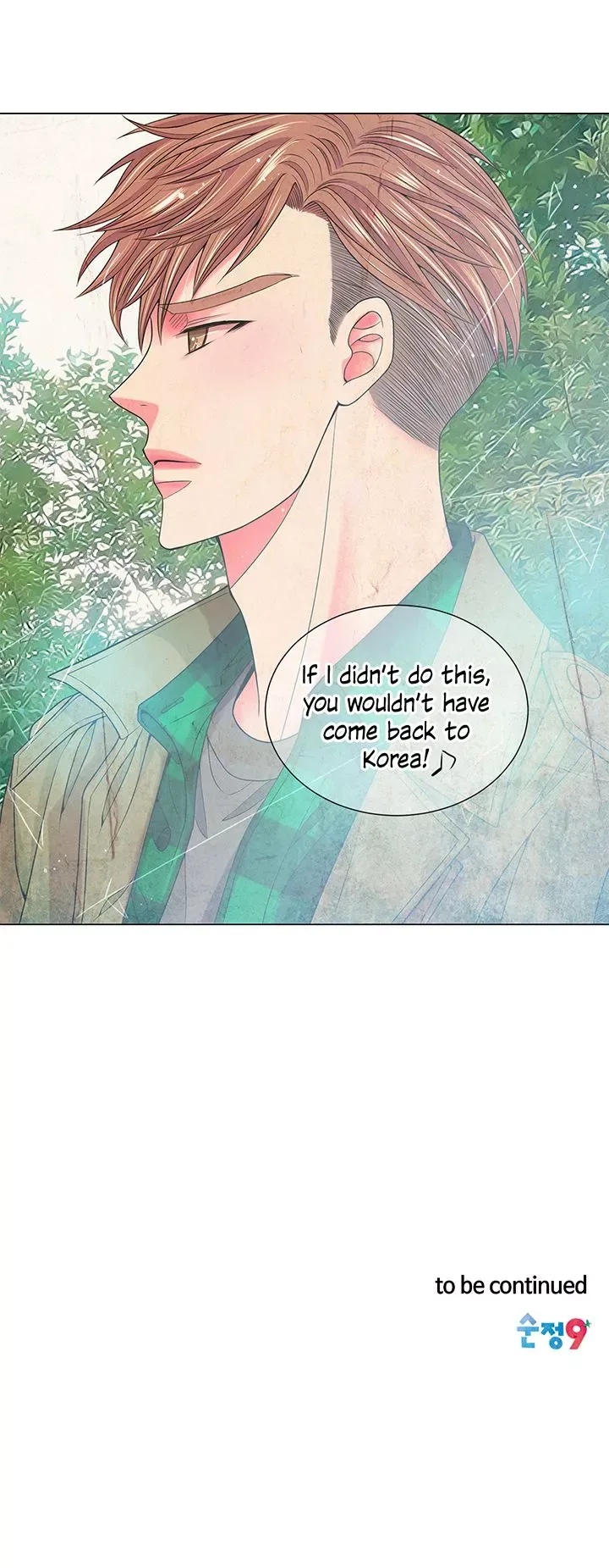 I Got No Boy Chapter 20 page 21