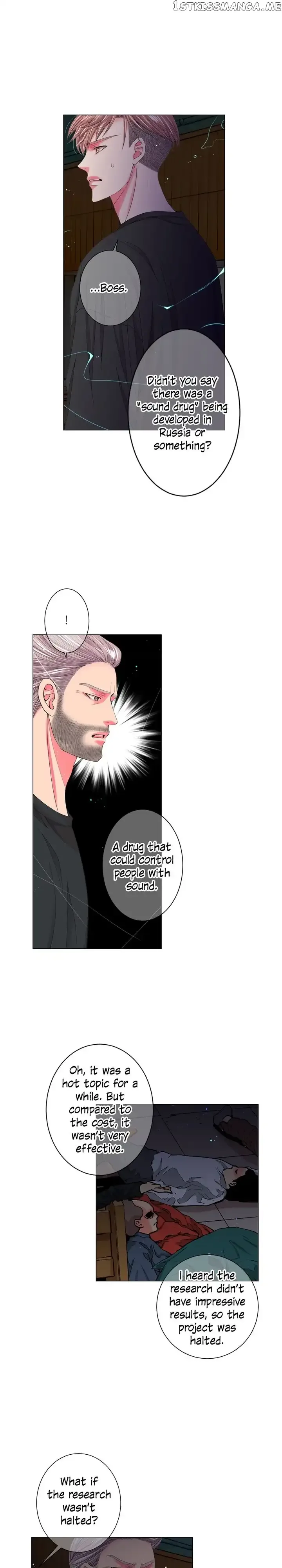 I Got No Boy Chapter 61 page 15