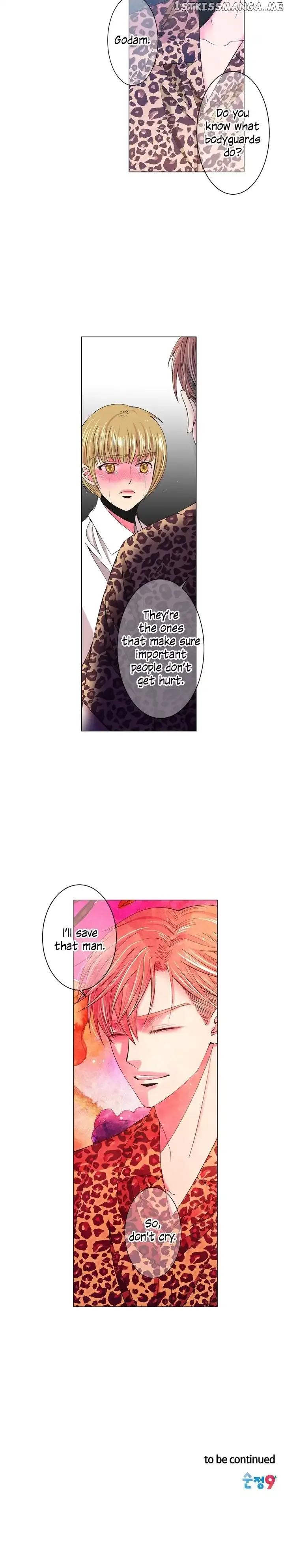 I Got No Boy Chapter 59 page 25
