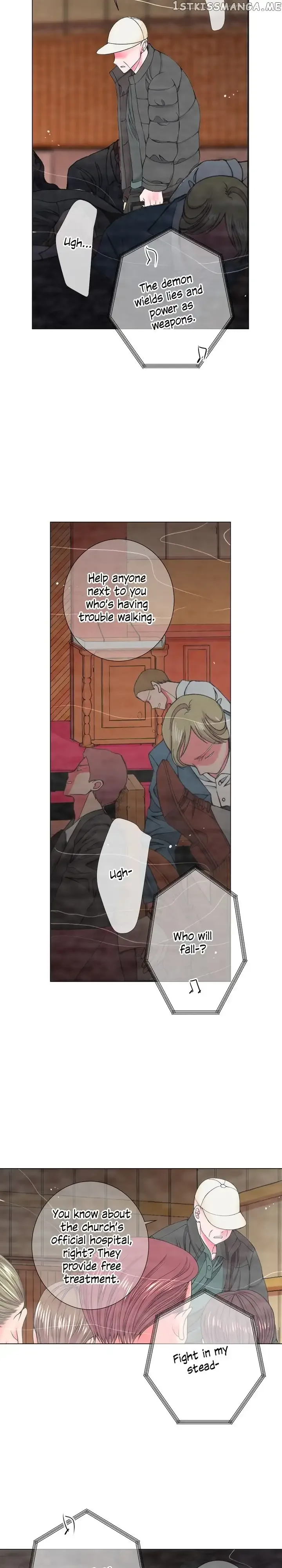 I Got No Boy Chapter 62 page 17