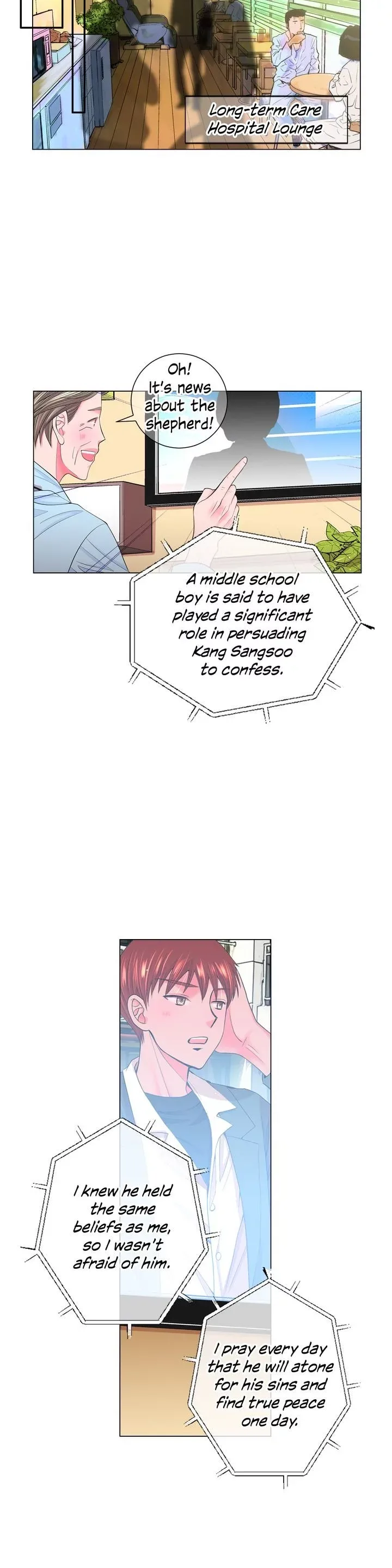 I Got No Boy Chapter 66 page 18