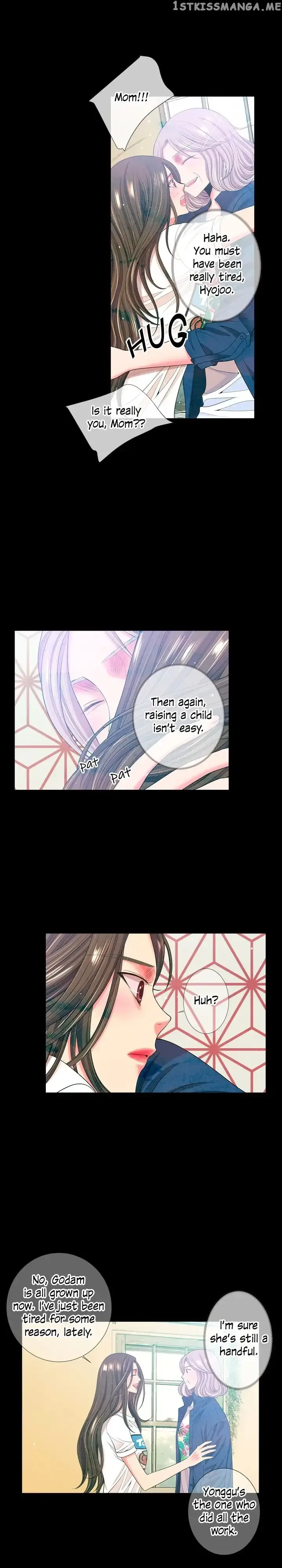 I Got No Boy Chapter 73 page 2