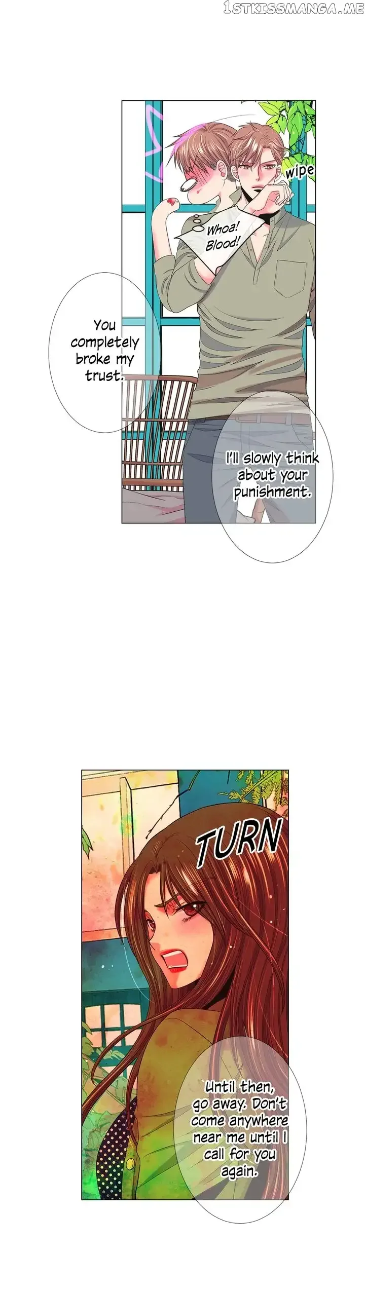 I Got No Boy Chapter 76 page 7