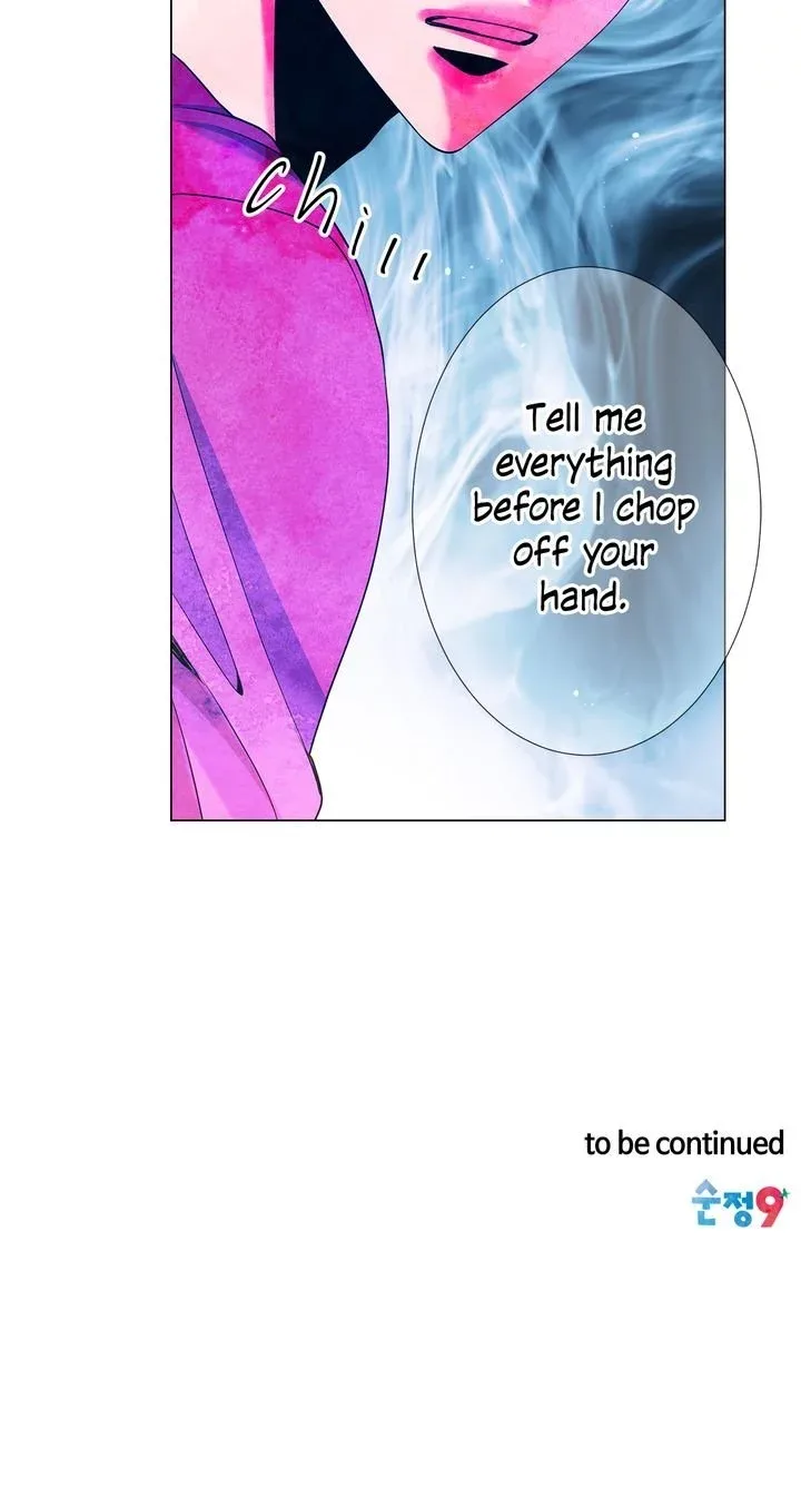 I Got No Boy Chapter 74 page 24