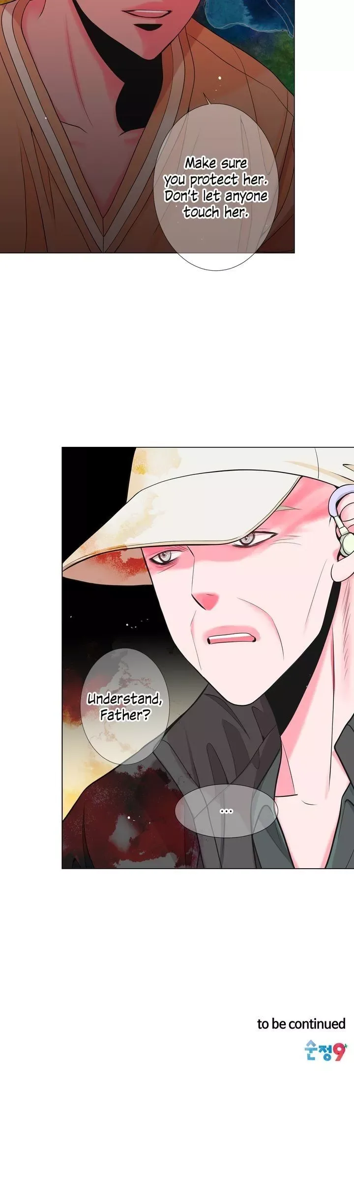 I Got No Boy Chapter 77 page 24
