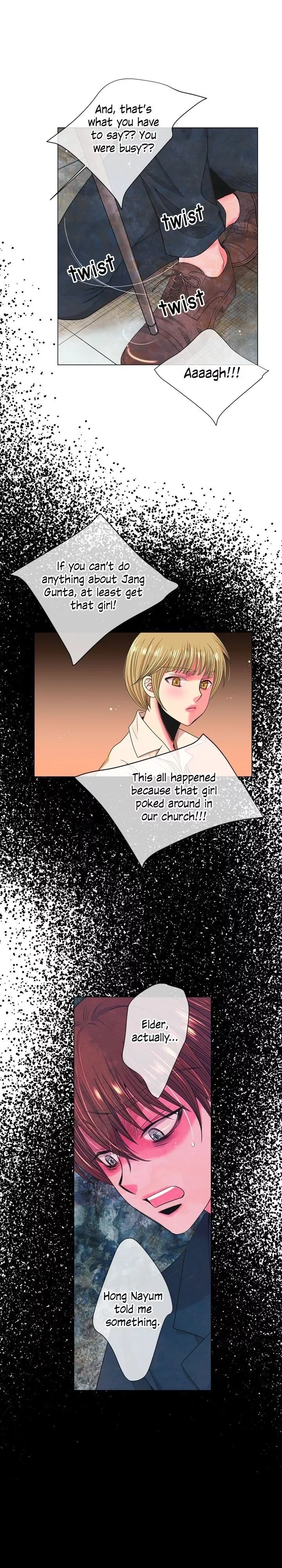 I Got No Boy Chapter 78 page 14