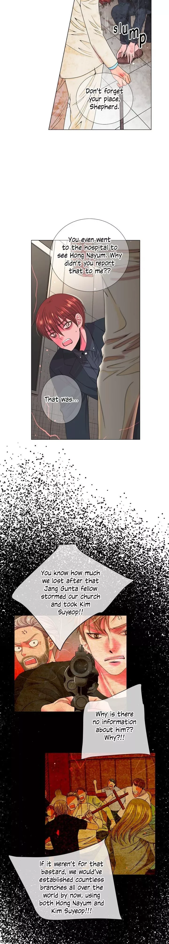 I Got No Boy Chapter 78 page 12